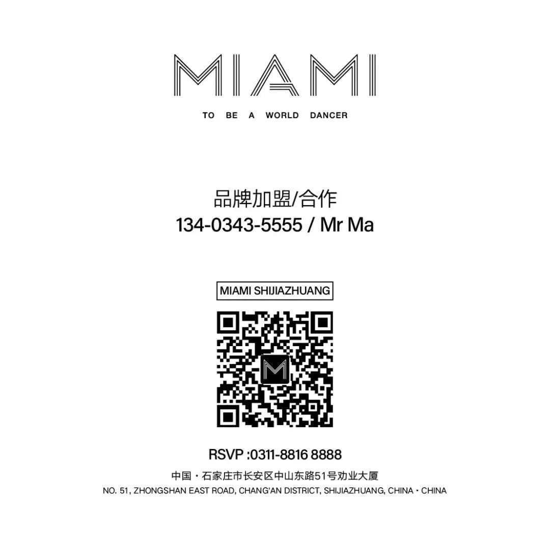 CLUB MIAMI 石家庄 | 07.22 对于DJ YOYO, 你真的有那么了解吗?-石家庄迈阿密酒吧/MIAMI CLUB CLUB MIAMI 石家庄 | 07.22 对于DJ YOYO, 你真的有那么了解吗?-石家庄迈阿密酒吧/MIAMI CLUB